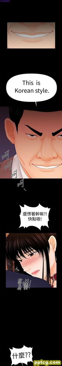 第31话_秘书的潜规则