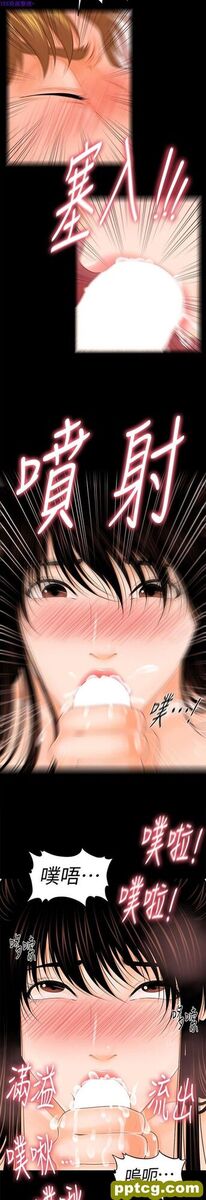 第31话_秘书的潜规则