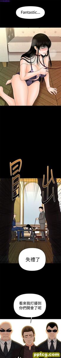 第31话_秘书的潜规则