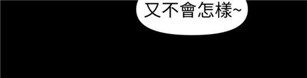 第30话_秘书的潜规则