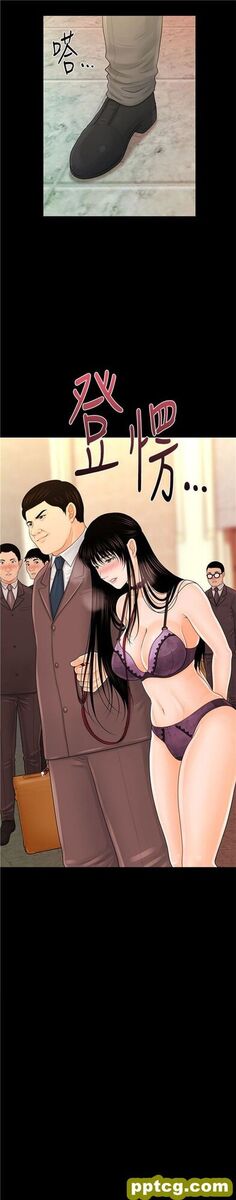 第30话_秘书的潜规则