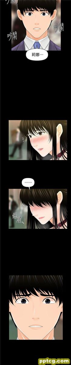 第30话_秘书的潜规则