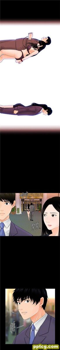 第30话_秘书的潜规则