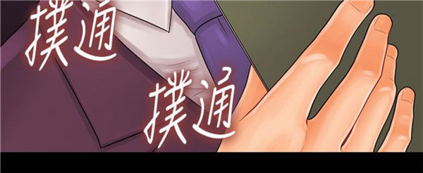 第30话_秘书的潜规则