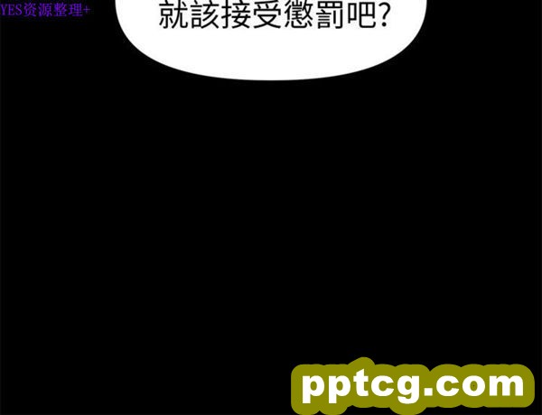 第29话_秘书的潜规则