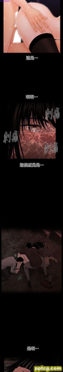 第28话_秘书的潜规则