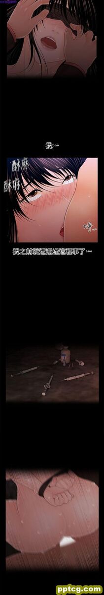 第28话_秘书的潜规则