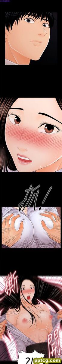 第27话_秘书的潜规则