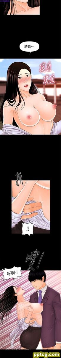 第27话_秘书的潜规则