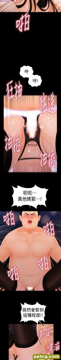 第27话_秘书的潜规则