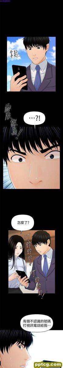 第26话_秘书的潜规则-皮皮兔动漫