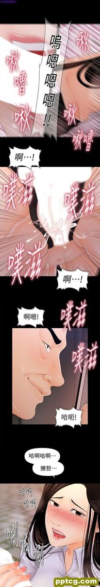 第26话_秘书的潜规则