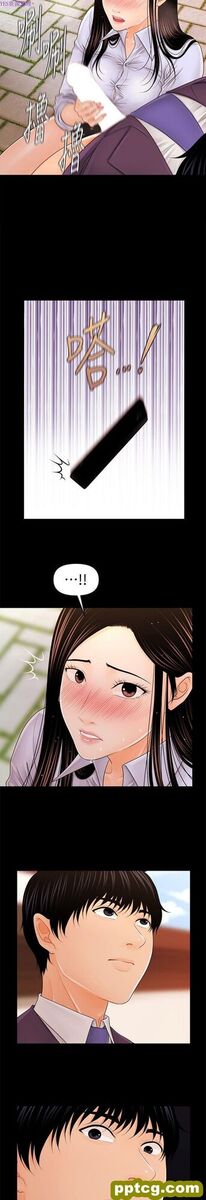 第26话_秘书的潜规则