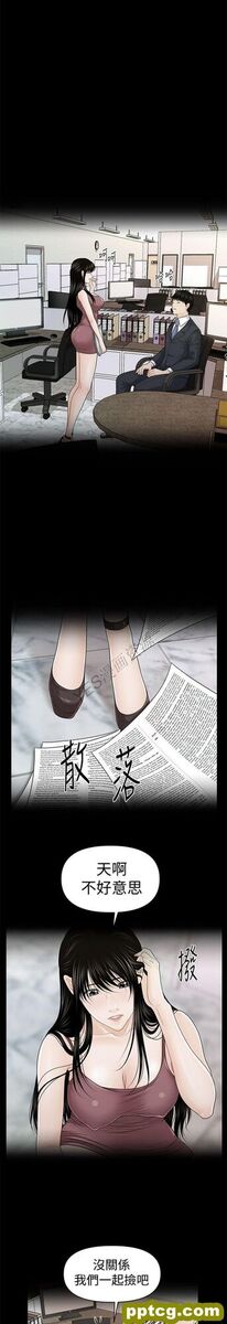 第25话_秘书的潜规则