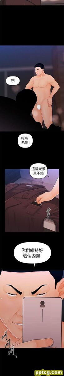 第25话_秘书的潜规则