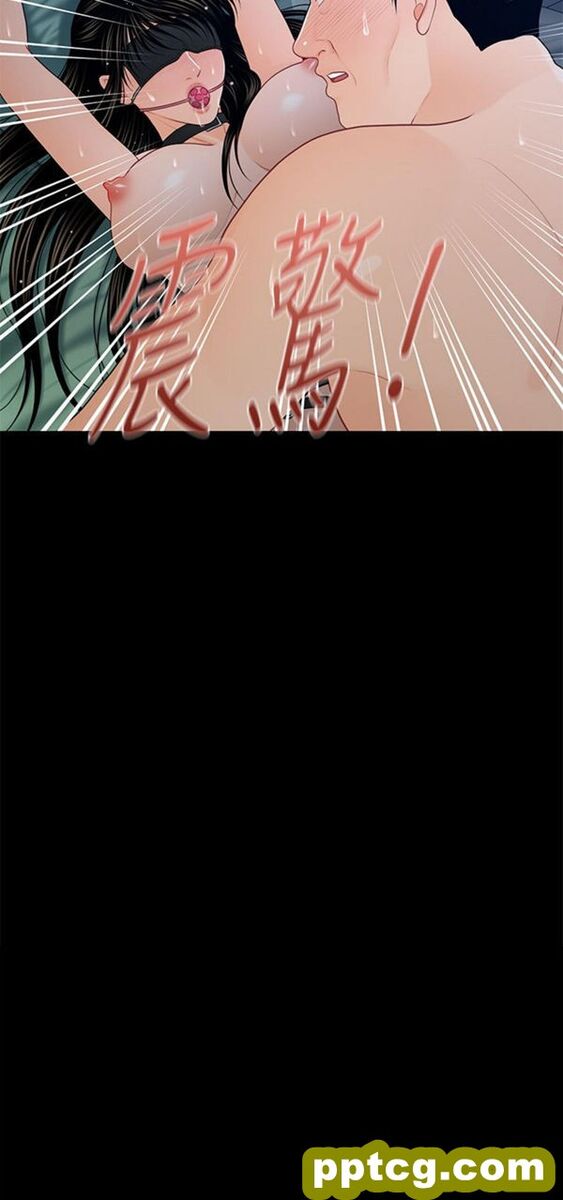 第24话_秘书的潜规则