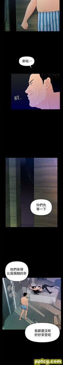 第24话_秘书的潜规则