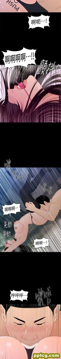 第24话_秘书的潜规则