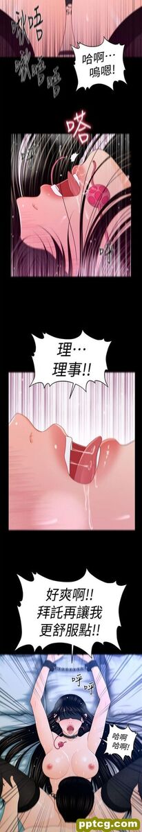 第24话_秘书的潜规则