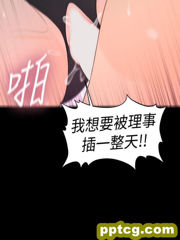 第24话_秘书的潜规则