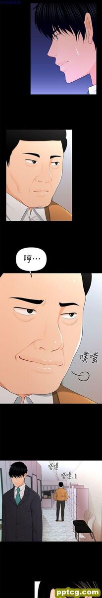 第23话_秘书的潜规则