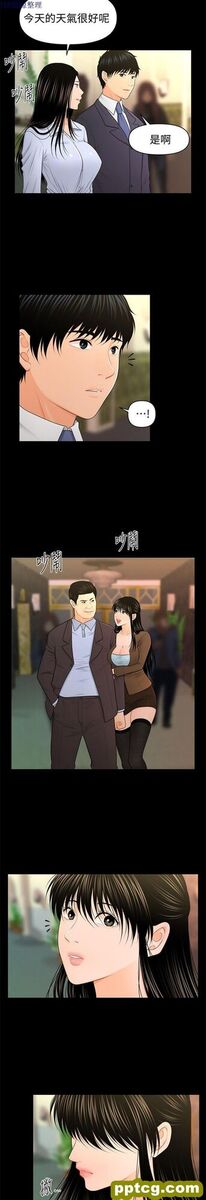 第23话_秘书的潜规则