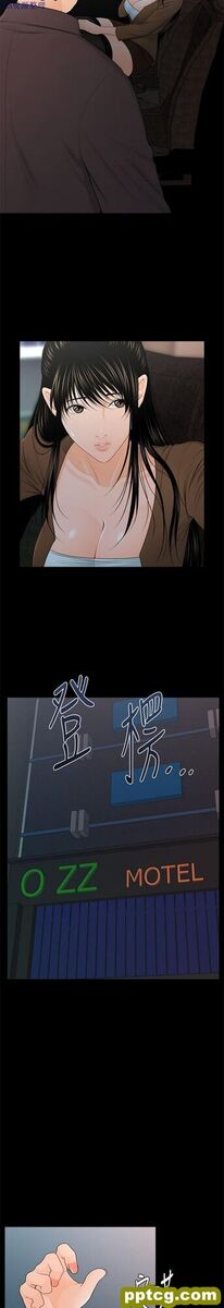 第23话_秘书的潜规则