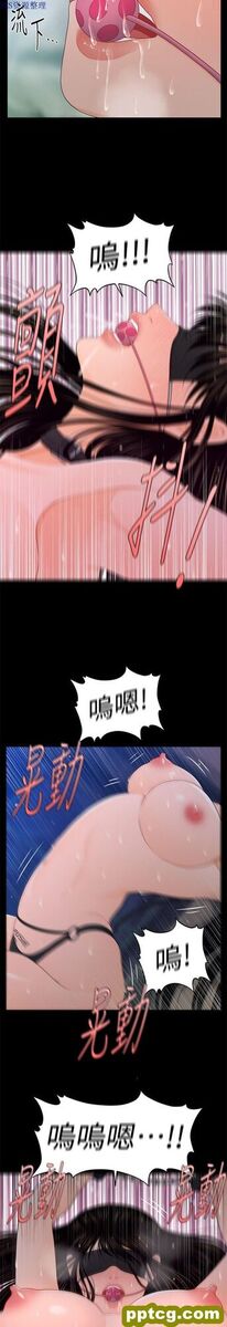 第23话_秘书的潜规则