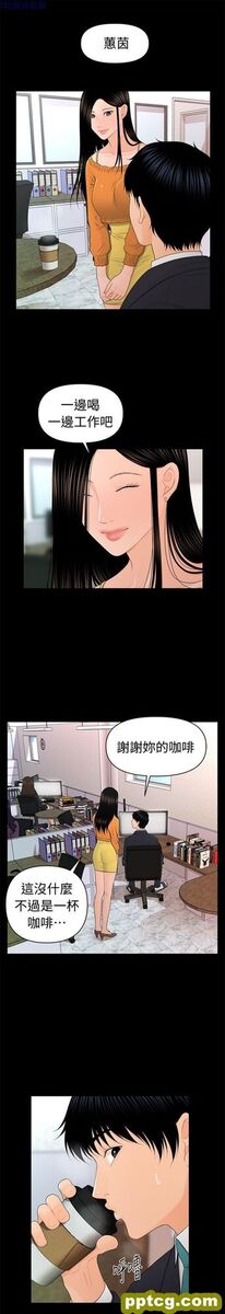 第22话_秘书的潜规则
