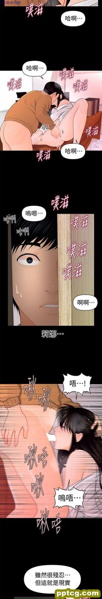 第22话_秘书的潜规则