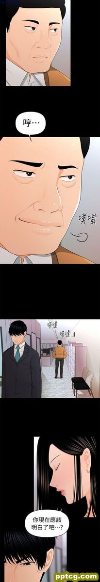第22话_秘书的潜规则