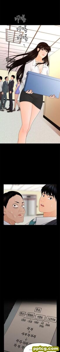 第21话_秘书的潜规则