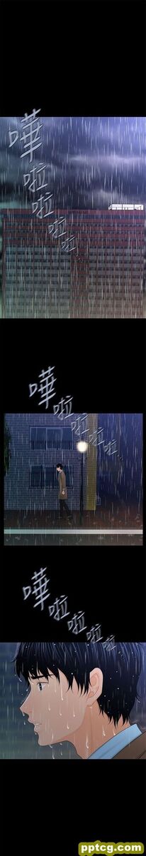 第20话_秘书的潜规则-皮皮兔动漫