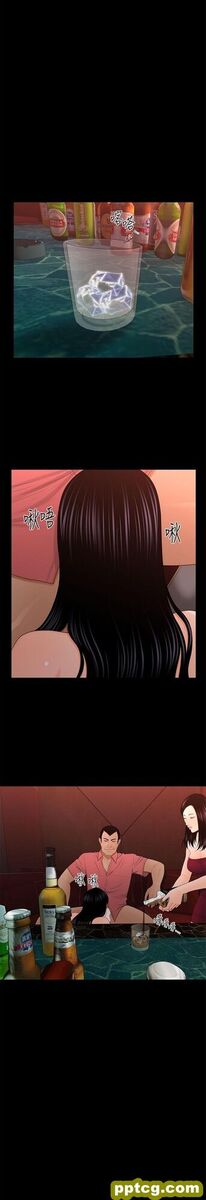 第20话_秘书的潜规则