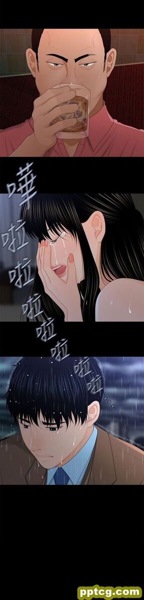 第20话_秘书的潜规则