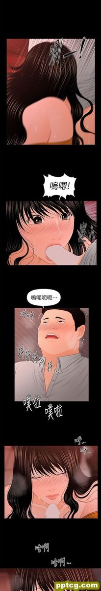 第20话_秘书的潜规则