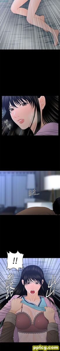 第19话_秘书的潜规则