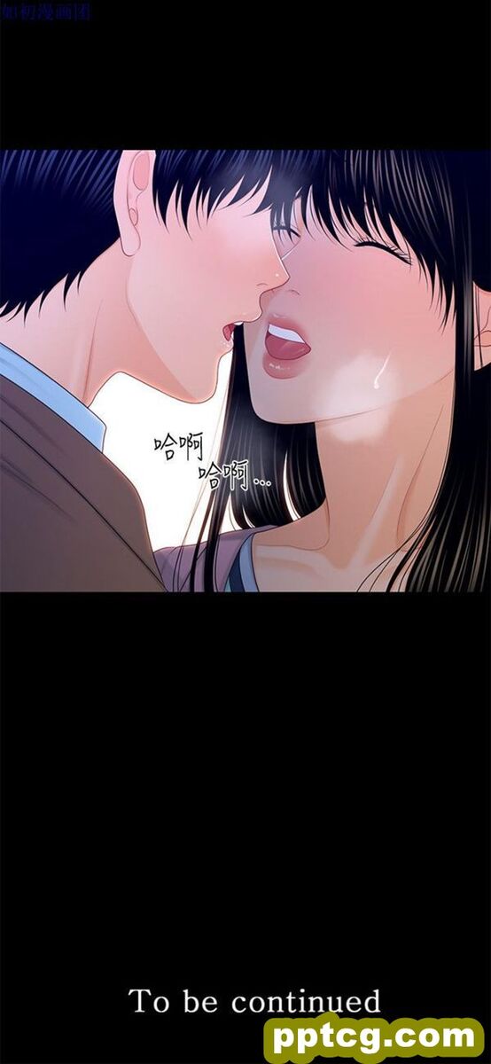 第18话_秘书的潜规则