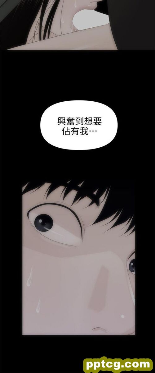 第17话_秘书的潜规则