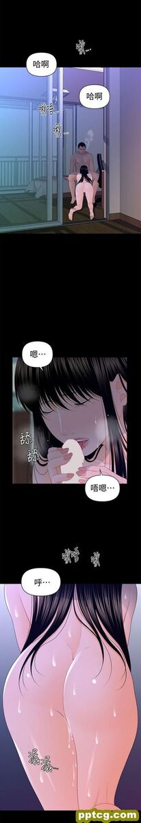 第16话_秘书的潜规则-皮皮兔动漫