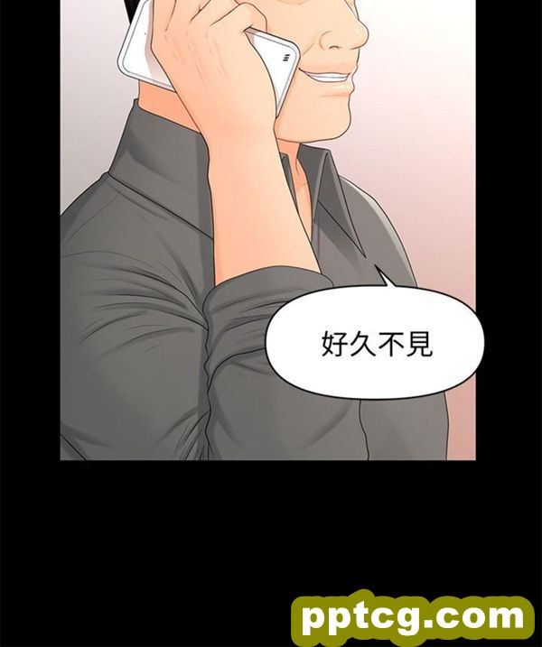 第16话_秘书的潜规则