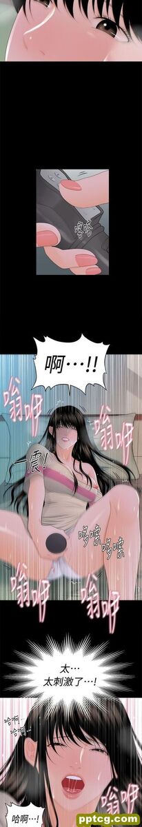 第15话_秘书的潜规则