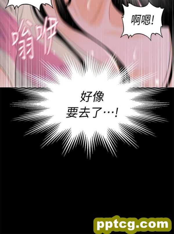 第15话_秘书的潜规则