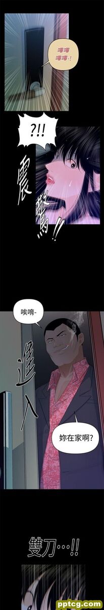 第15话_秘书的潜规则