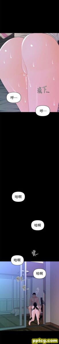 第15话_秘书的潜规则