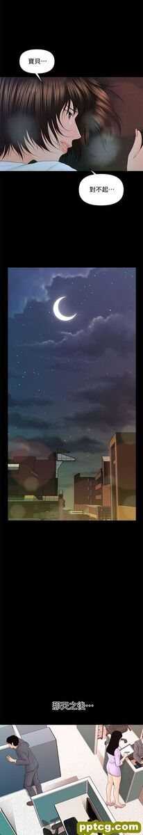 第14话_秘书的潜规则-皮皮兔动漫