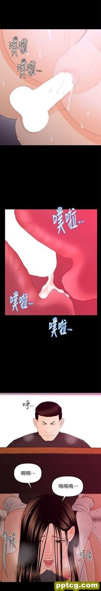 第14话_秘书的潜规则