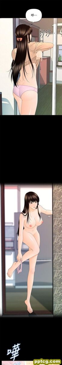 第14话_秘书的潜规则