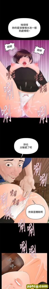 第13话_秘书的潜规则-皮皮兔动漫