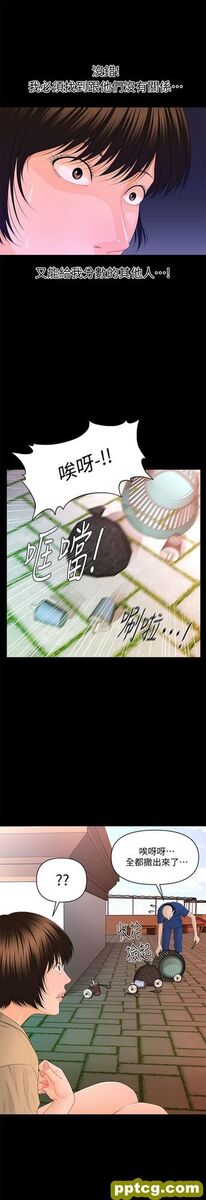 第12话_秘书的潜规则